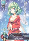  LO-2976 C フィン＝シェアード 