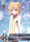  LO-2978 C 天音 菜月 