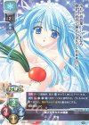  LO-2988 R 氷庫 