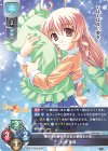  LO-2989 U 七緒 美典 