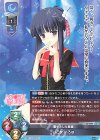 LO-3000 R 八乙女 いろは