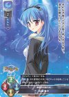  LO-3004 U 松田 直子 
