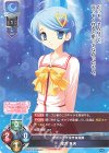  LO-3005 U 緒方 未央 