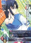  LO-3007 R 島津 若菜 