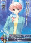  LO-3008 U 七緒 日向子 