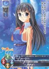  LO-3010 C 藤木 咲乃 