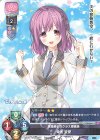 LO-3014 U 東金 望愛 