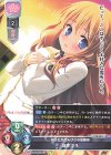  LO-3019 R 織恵 夕花 