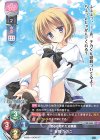  LO-3020 R 安芸 かのこ 