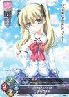  LO-3023 C 読丸 万里佳 