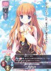  LO-3025 U 姫百合 愛 