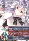  LO-3034 R クロエ＝ド＝プレリューネ 