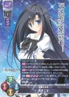  LO-3036 R 継花 三澄 