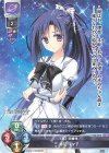  LO-3038 U 継花 流々子 