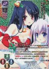  LO-3040-K KR 八束 愛姫 