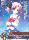  LO-3041 U 六角 すずめ 