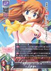  LO-3046 R 上条 朝陽 