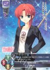  LO-3048 C 雷堂 苺 