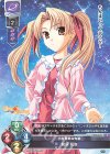  LO-3049 C 前原 羽弥 