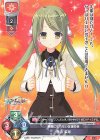  LO-3055 C 香山 菜瑠 