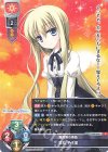  LO-3061 U 読丸 千代里 