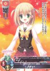  LO-3062 U 白咲 ひな 