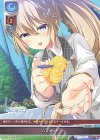  LO-3073 C たまごやき 