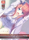  LO-3076 C 自虐モード 