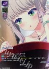  LO-3077-L P 激辛ラーメン 