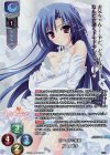  LO-2961-L P 桧山 璃子 
