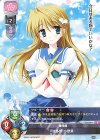  LO-3091 P 波多野 小奈美 