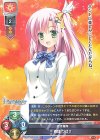  LO-3082 P 桐理 つばさ 