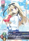  LO-3083 P 寿々苗 穂海 