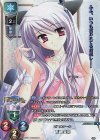 LO-3085-A P 高岡 未来(ホロ仕様) 