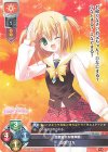  LO-3089 P 白咲 ひな 