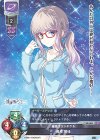  LO-3092 P 長南 陽佳 
