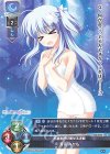  LO-3244 P 青兎 みかも 