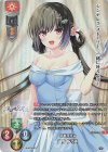  LO-2968-B P 田寄 多乃実 