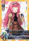  LO-4269 P 木ノ本 乃来亜 