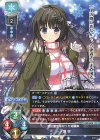 LO-4270 P 一ノ瀬 空