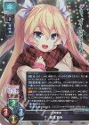 LO-4272 SR 皆見 真央