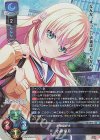 LO-4274 SR 小瀬 葉月