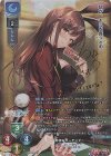  LO-4275-S SP 橘 伊織(サイン入り) 