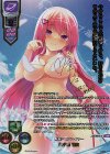LO-4278-X SSP 御子柴 瑠衣(箔押し)