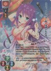  LO-4281-S SP 輝 由奈(サイン入り) 