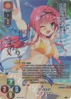 LO-4282-S SP 木ノ本 乃来亜(サイン入り)