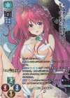LO-4286-K KR 光