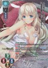 LO-4287-K KR ソフィーヤ