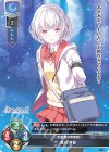 LO-4301 U 窓川 芹香