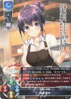LO-4302 R 桜坂 悠月